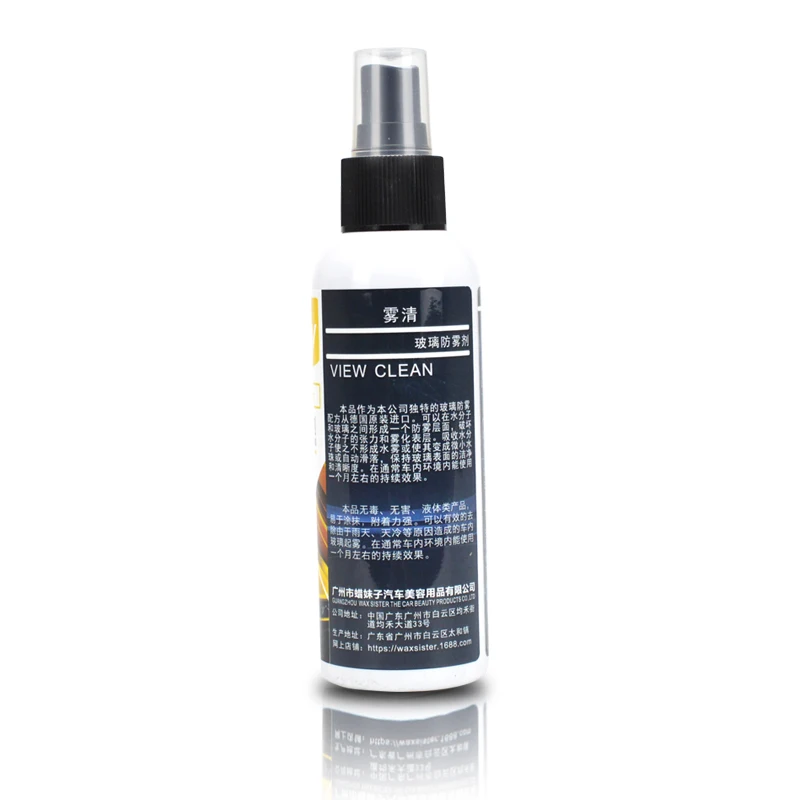 Hottest Selling 150ml Anti-fog Agent Waterproof Rainproof Anit-fog Spray for Car Window Glass