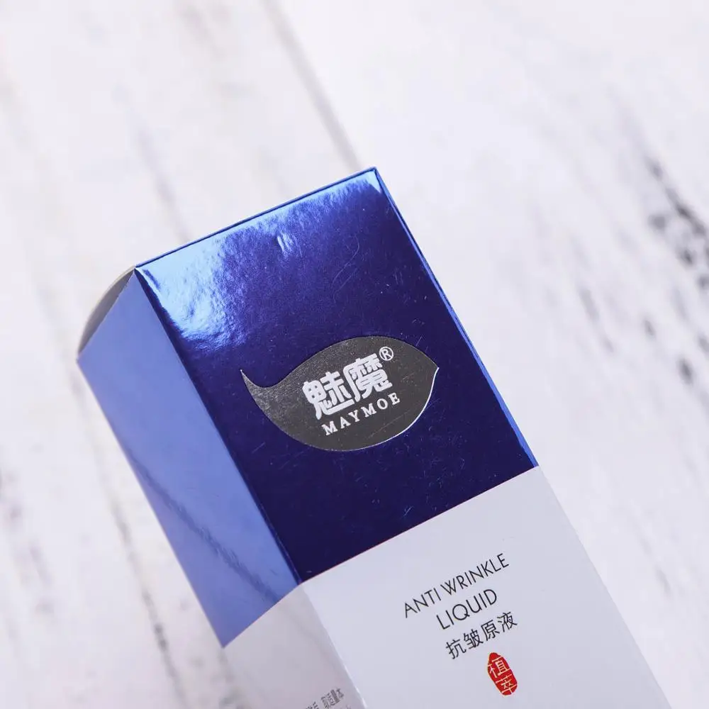 350gsm perfume cosmetic foldable custom white glossy box