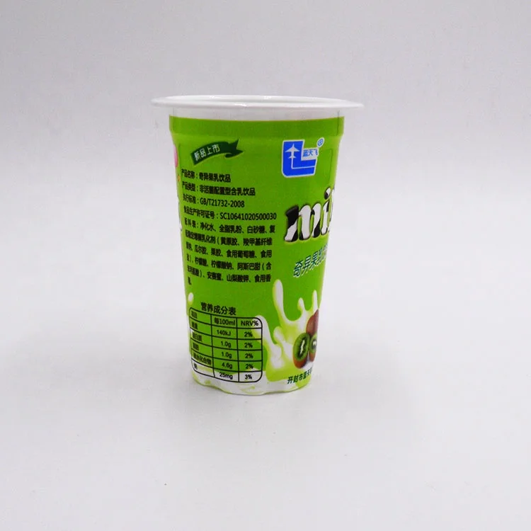 iml plastic compostable biodegradable  coconut shell ice cream  yogurt cup