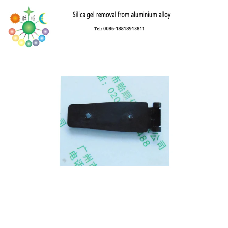 
Coating type soft glue removal cream Efficient degumming agent Environmental degumming agent 