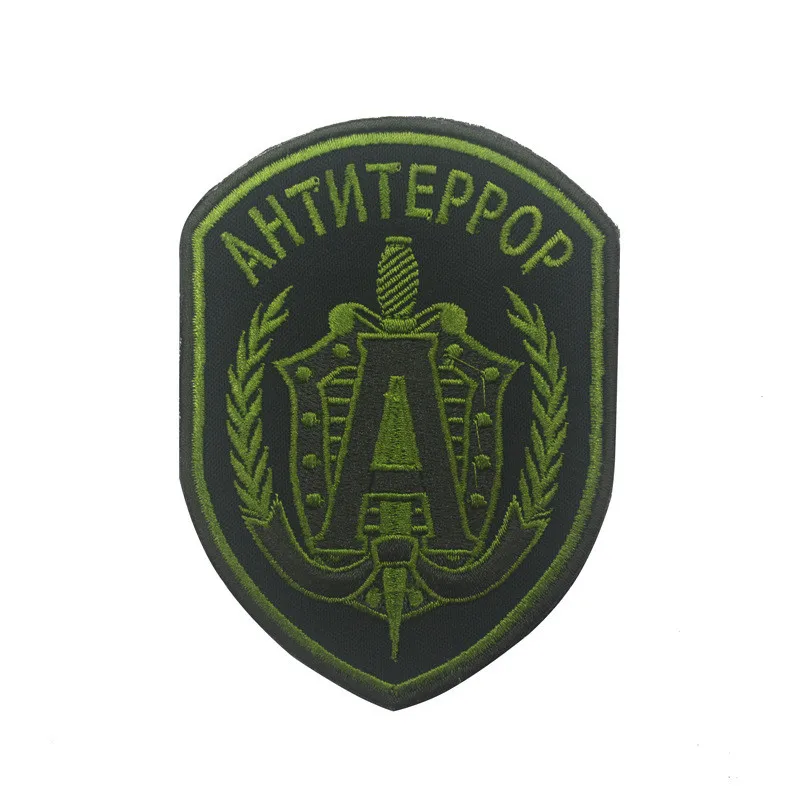 OEM Russia Ahtnteppop Tactical Patches Embroidery Patch Hook&Loop Clothing Badge