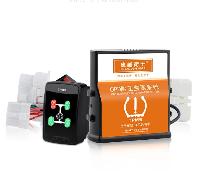 Prado Land Cruiser Fortuner Reiz OBD TPMS tire pressure monitoring system real-time intelligent monitoring OBD sensor free