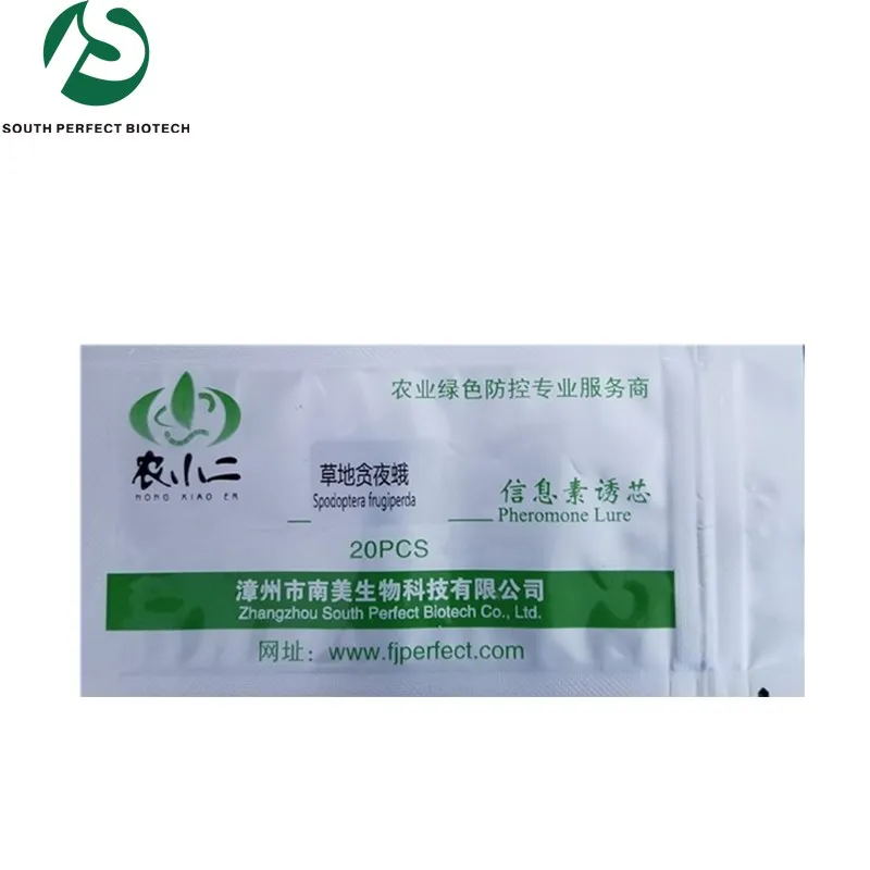 Spodoptera frugiperda  insect pheromone lure