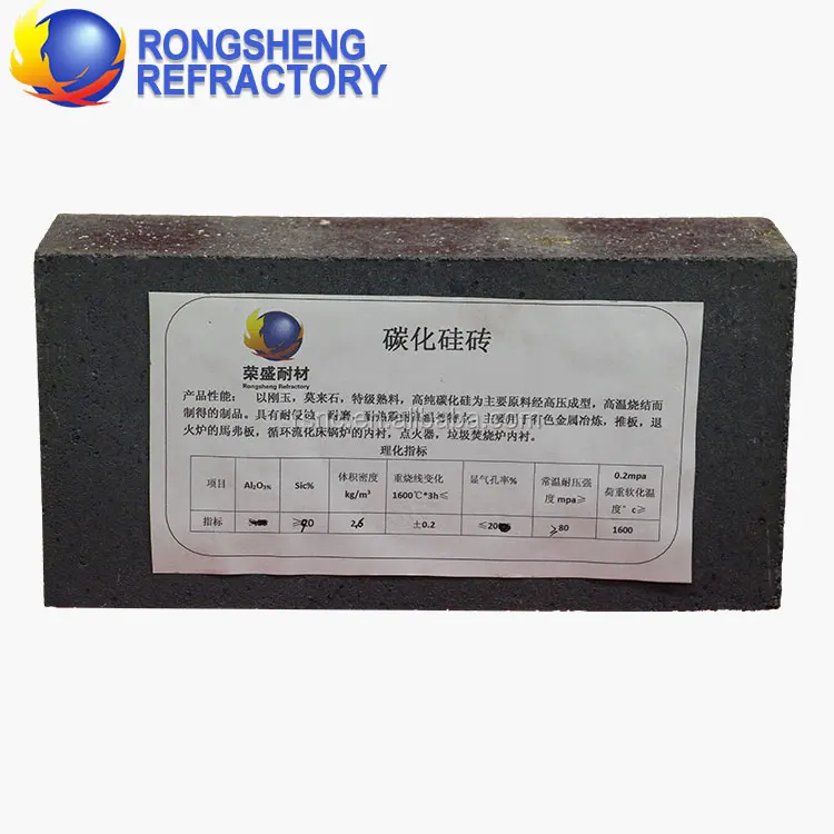 Китай поставщика нитрида кремния карбида кремния кирпич