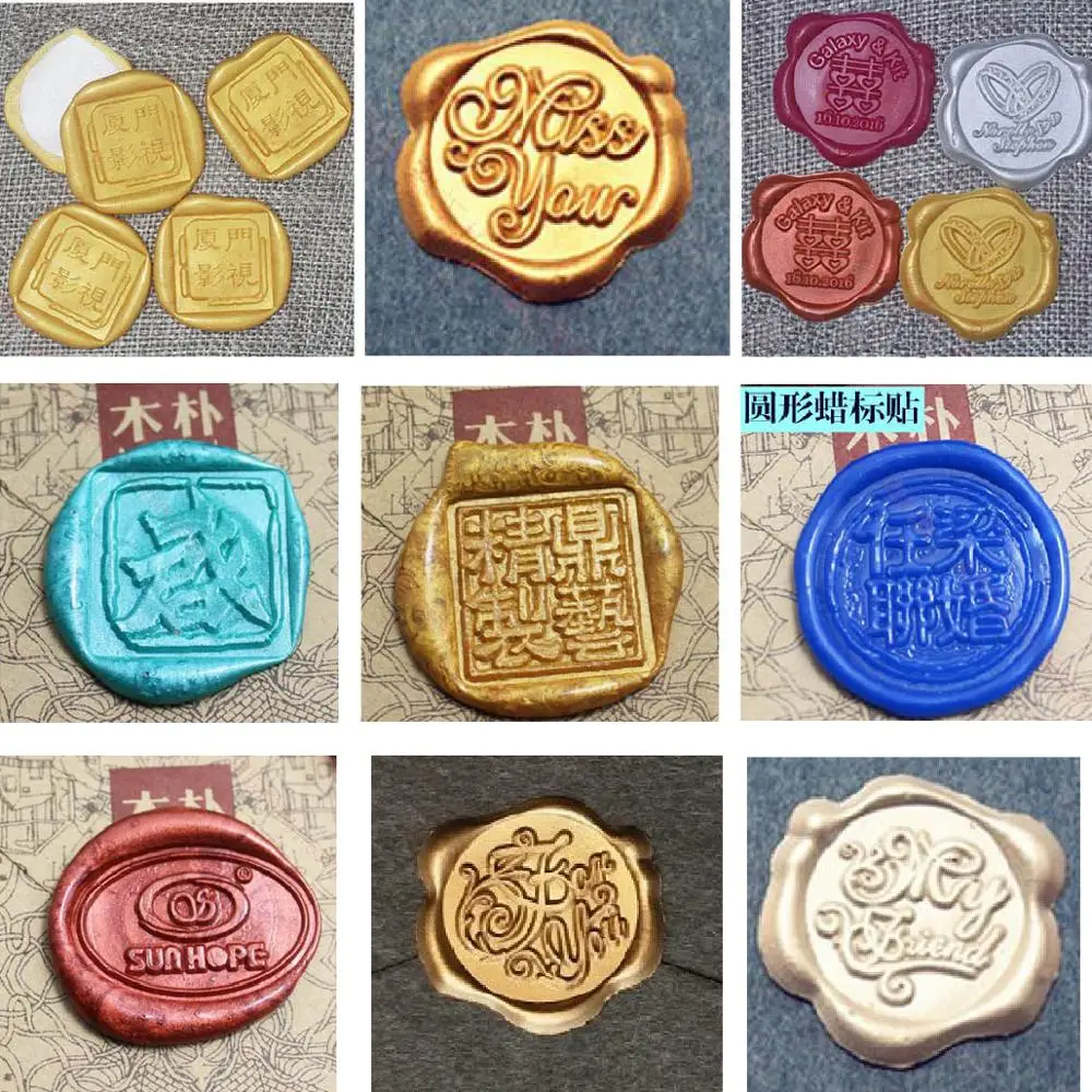 Wholesale Customized Wax Seal Stamp Stickers