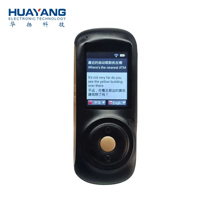 Voice Translator  VT-1 : Support 17 Language instant translation, Support Wifi/Mobile phone Hotspot/ SIM card/ Touch Screen