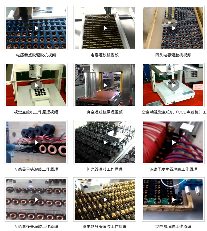 Двухкомпонентный дозатор эпоксидной смолы 2k AB