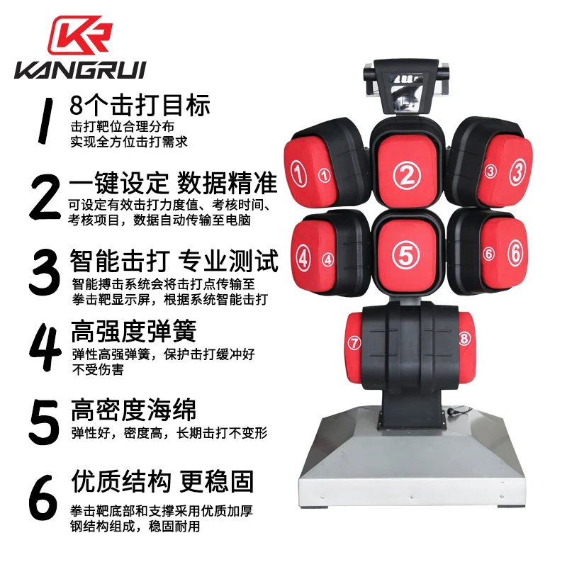 Multifunctional electronic Intelligent boxing target