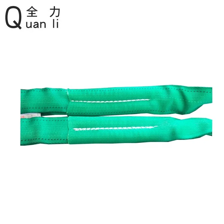 
Heavy Duty 2T(1T-500T) eye-eye soft lifting webbing sling/soft lifting sling 