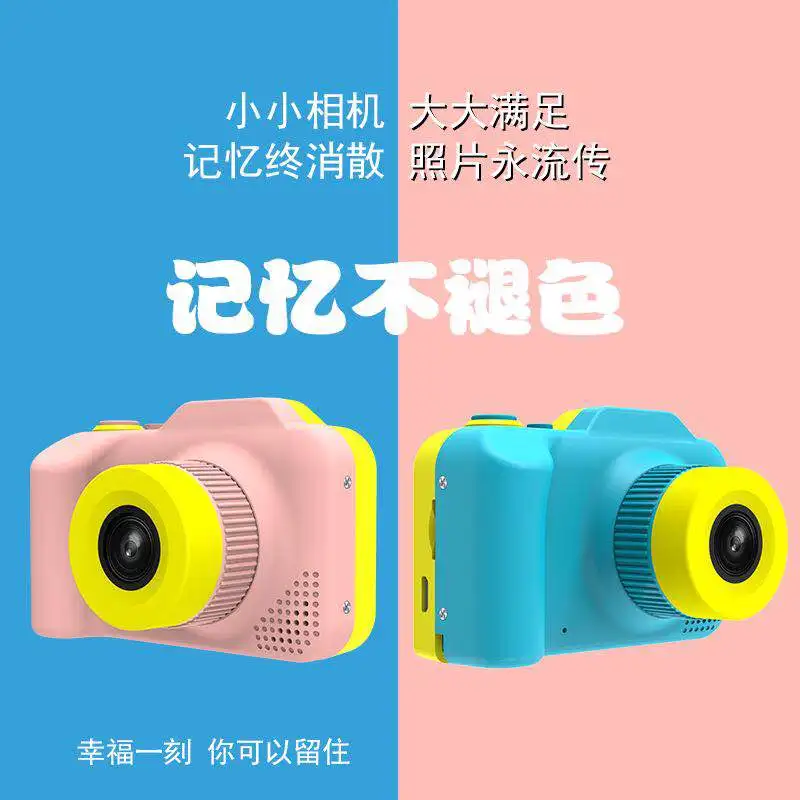 
Full Color Mini Digital Camera for Children Kids Baby Cute Camcorder Video recording 