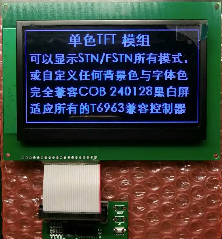 T6963 22 pins 240x128 dot matrix color lcd module 240x128 pixels mono tft graphic lcd display