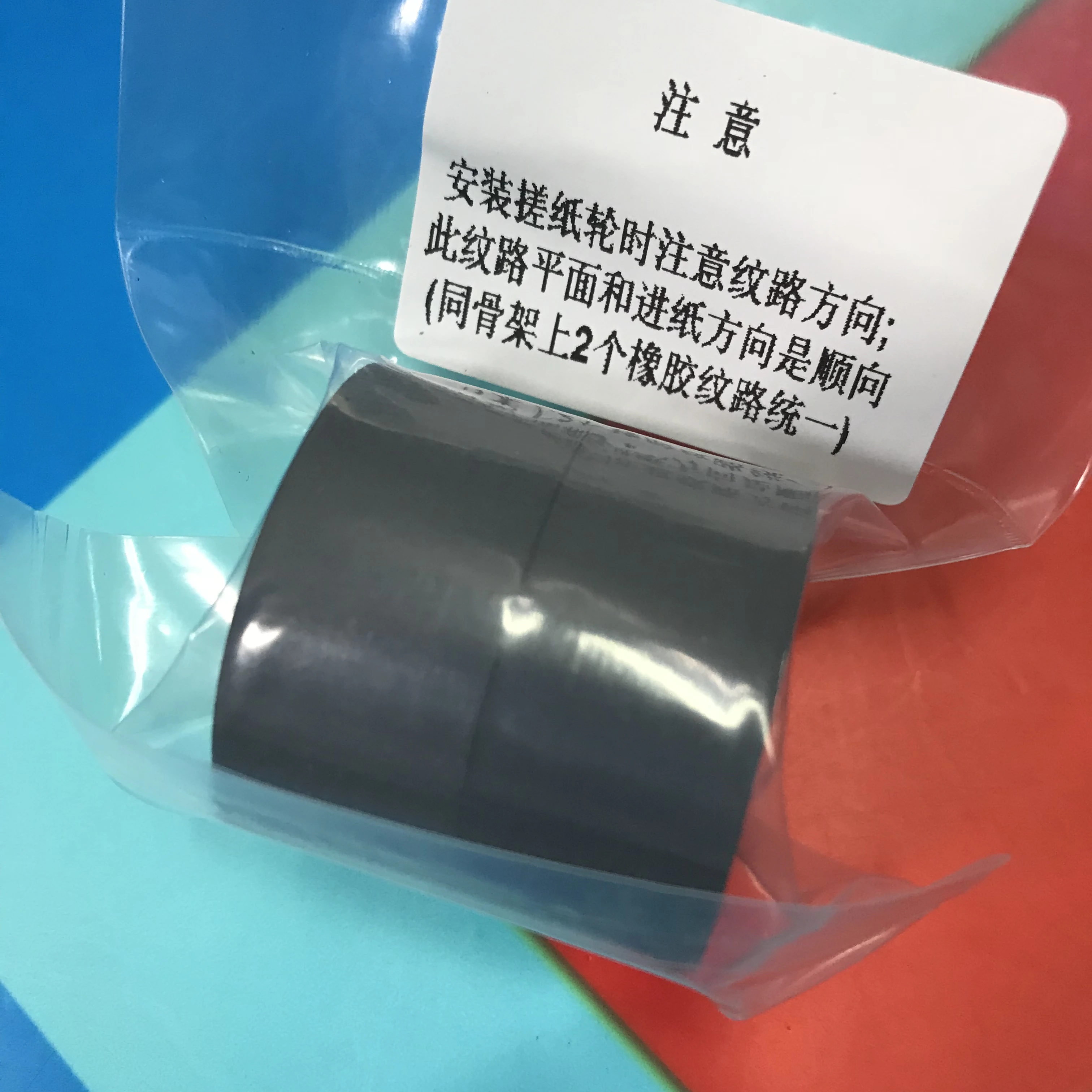 Compatible scanner pick up roller tire KIT for Canon DR-C125 DR-C225