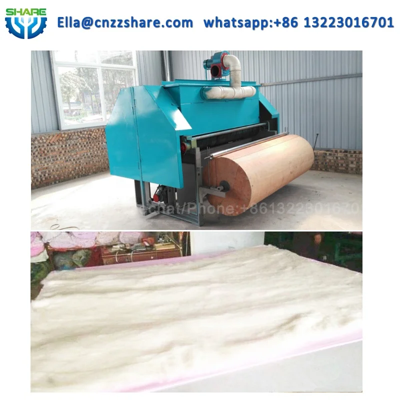 Машина для обработки шерсти овечьей шерсти