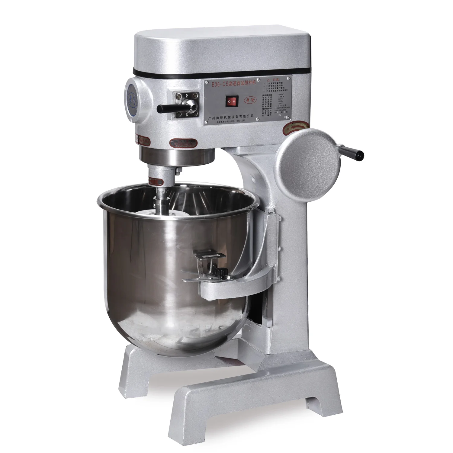 Stainless Steel Commercial Electric Food Mixer Blender B30