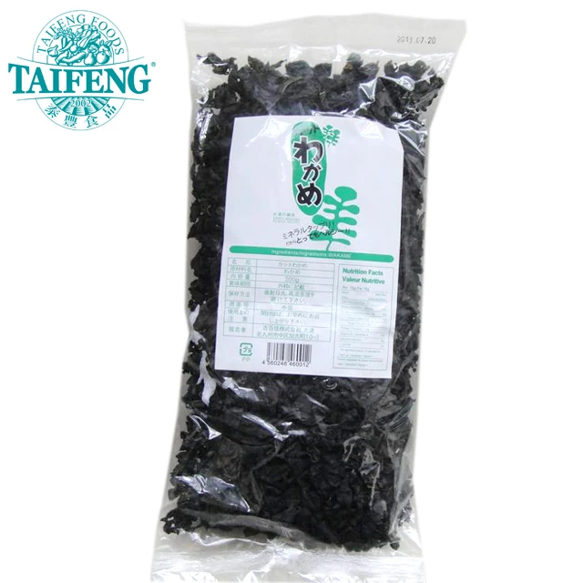 healthy food japanese product 1kg Dried Edible Seaweed Cut wakame