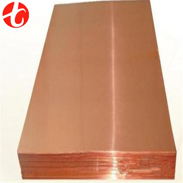 C11000 чисто медной пластинке