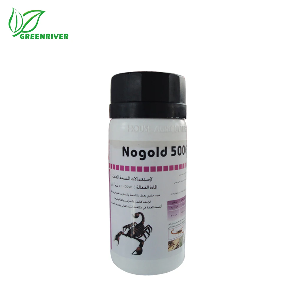 Diafenthiuron pesticide 50%SC agrochemical insecticide 80060-09-9