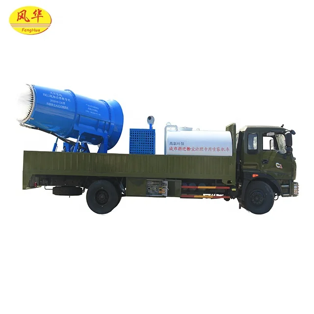 
DS-120 Open Area Dust Control System Dust Fighter Sprayer at Quarry Raw Material Crushers, Truck Dumping Point 