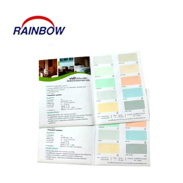 paint color shade cards