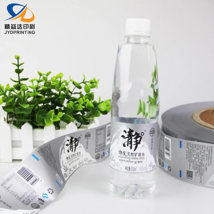 High Quality mineral Water Bottle Label Dew Design PCV PET Labels For Plastic Bottles Custom Mineral Water Bottle Printing Label
