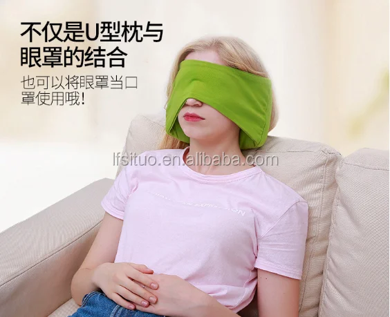 Оптовая продажа Microbeads наполнение Eyemask Путешествия Подушка