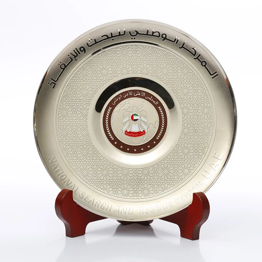 High quality UAE plaques metal plate trophy awards