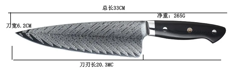 amazon big   8inch damascus steel chef  knife with G10 handle 3 different handle colors