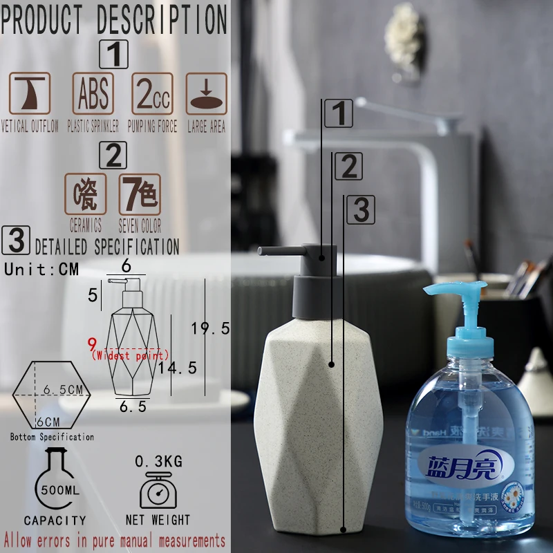 Керамическая бутылка для лосьона, гостиничный шампунь, гель для душа, мебель для дома