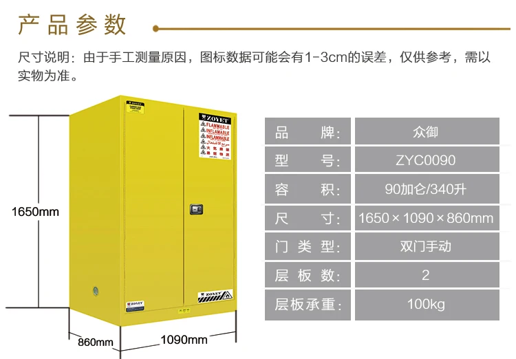 Golden Knight Double-walled Steel 30 gallons Safety Storage Cabinet for Flammable Liquid Storage industrial use