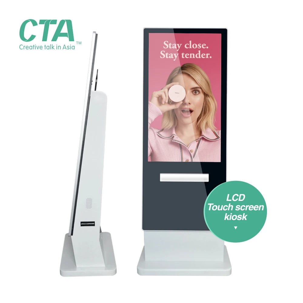 Floor stand android lcd digital signage kiosk with wifi and software