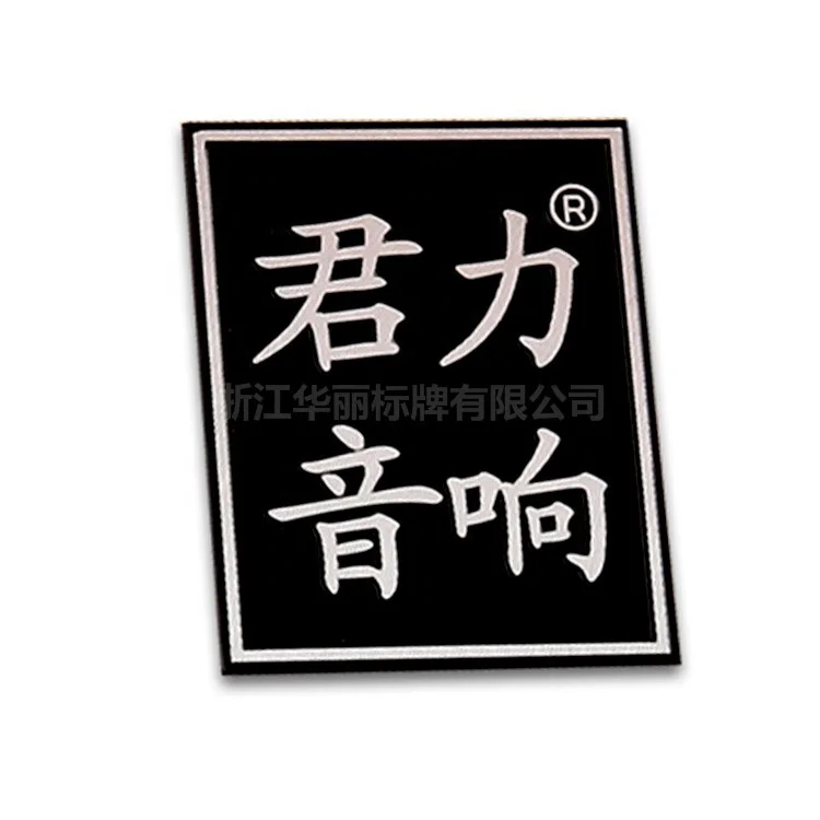 Die Cast Label with Adhesive Factory Made Metal Name Plate Embossed Logo Aluminum Brush Anodized Angel Business Gift 3M Huali