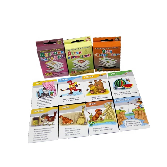 Производитель предоставил двусторонние карты игры настроить свои собственные игровые