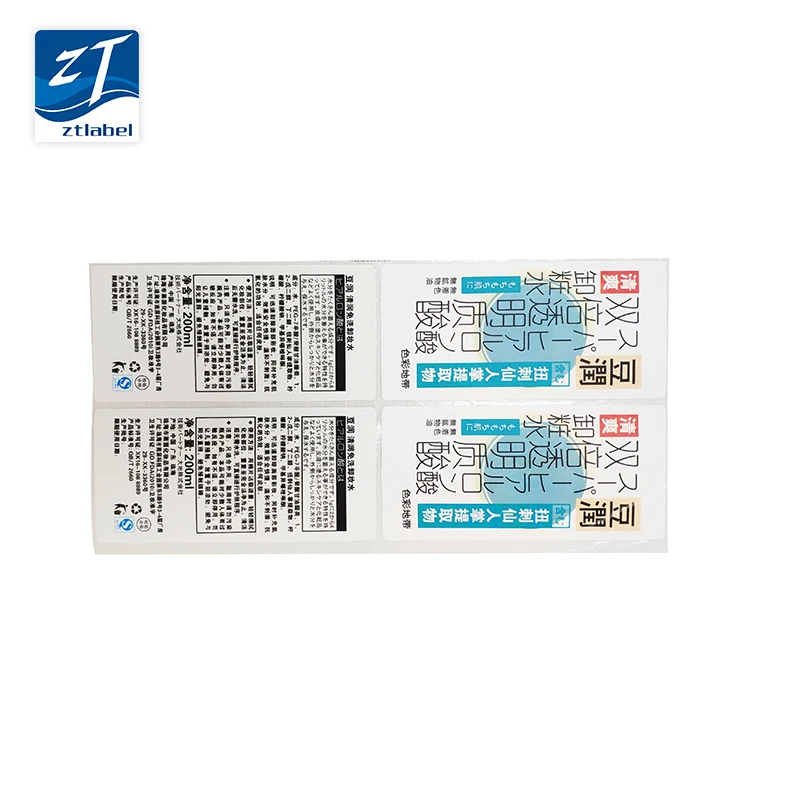 Индивидуальная клейкая наклейка округлый угол бронзовая наклейка ежедневно этикетка товары для химических продуктов