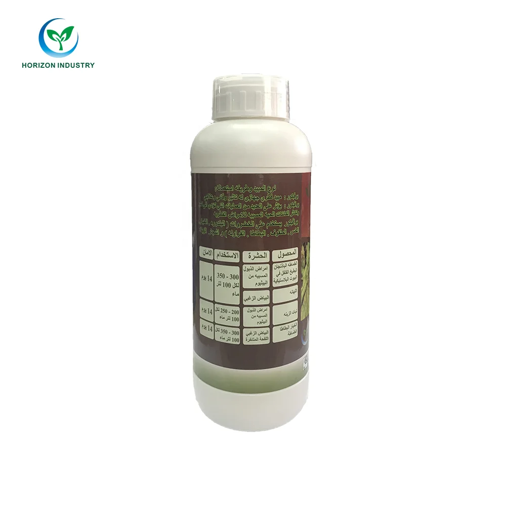 New Products Fungicide Fruits Vegetabels Killer Price CAS 24579-73-5 98% TC 72.2% 66.5% 35% SL Propamocarb