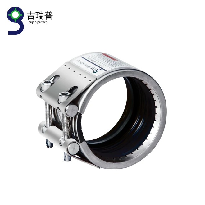 
Reinforced Axially Restrained Coupling (GRIP-Z) for old pipeline DN50 57MM&60.3MM GRIP COUPLING 