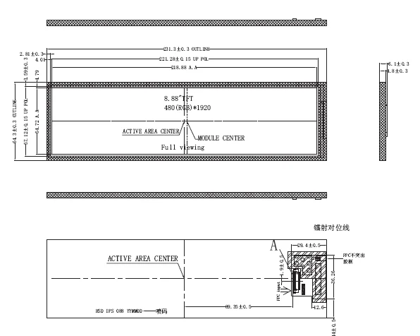 8.8 inch tft lcd with 480x1920 Resolution and MIPI 4 lane interface
