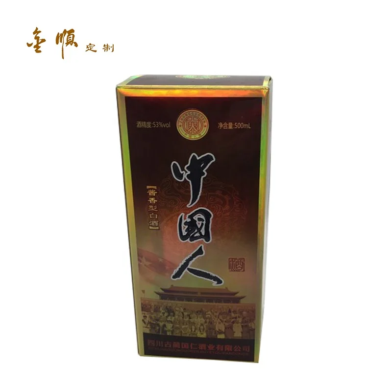 Custom High Quality New Design Maotai Wine Liquor Cardboard Packaging Box Chinese Wine Chinese Liquor Chinese Spirit Drinkers