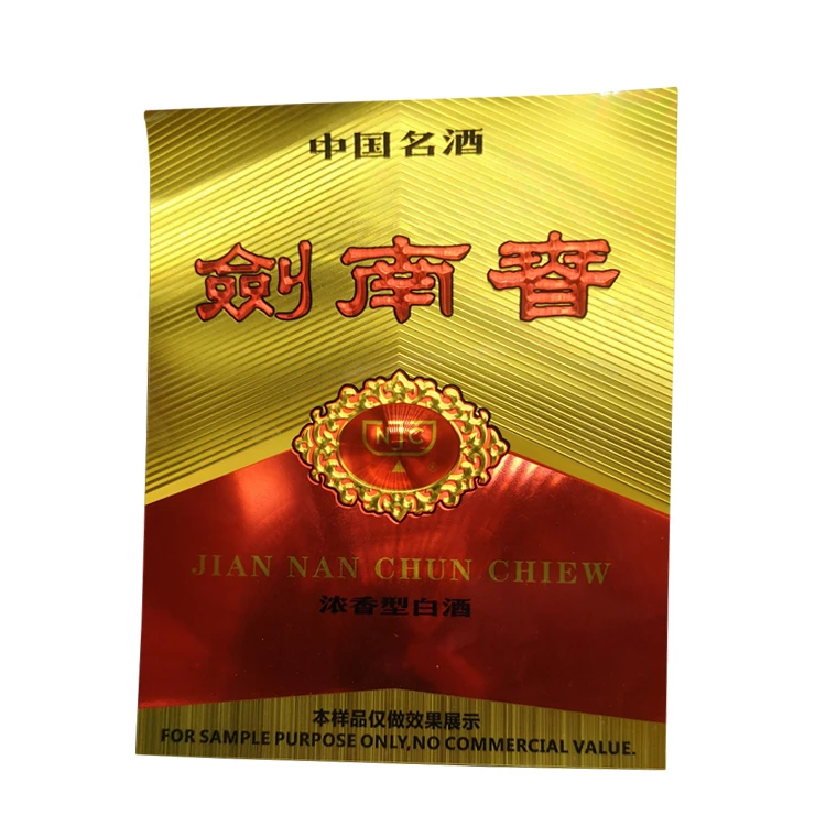 liquor trademark is 3d multiple laminating lens film