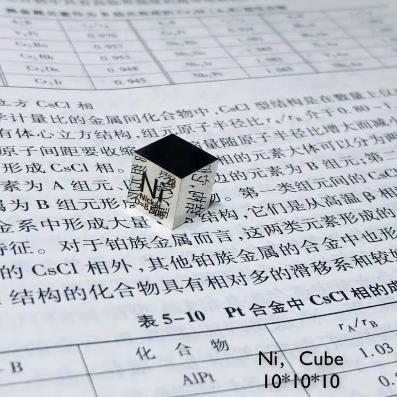 MIRROR POLISHED 99.6% High Purity Nickel Metal Ni Carved Element Periodic Table 10mm Cube