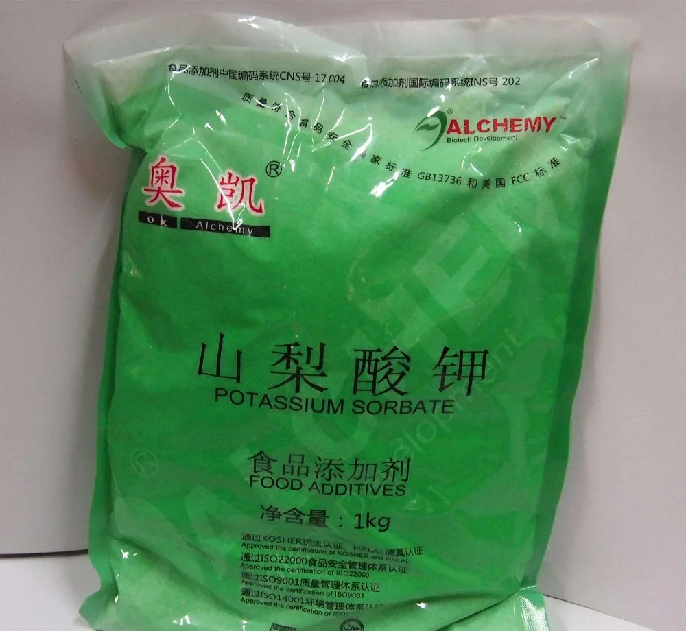 Сорбат калия