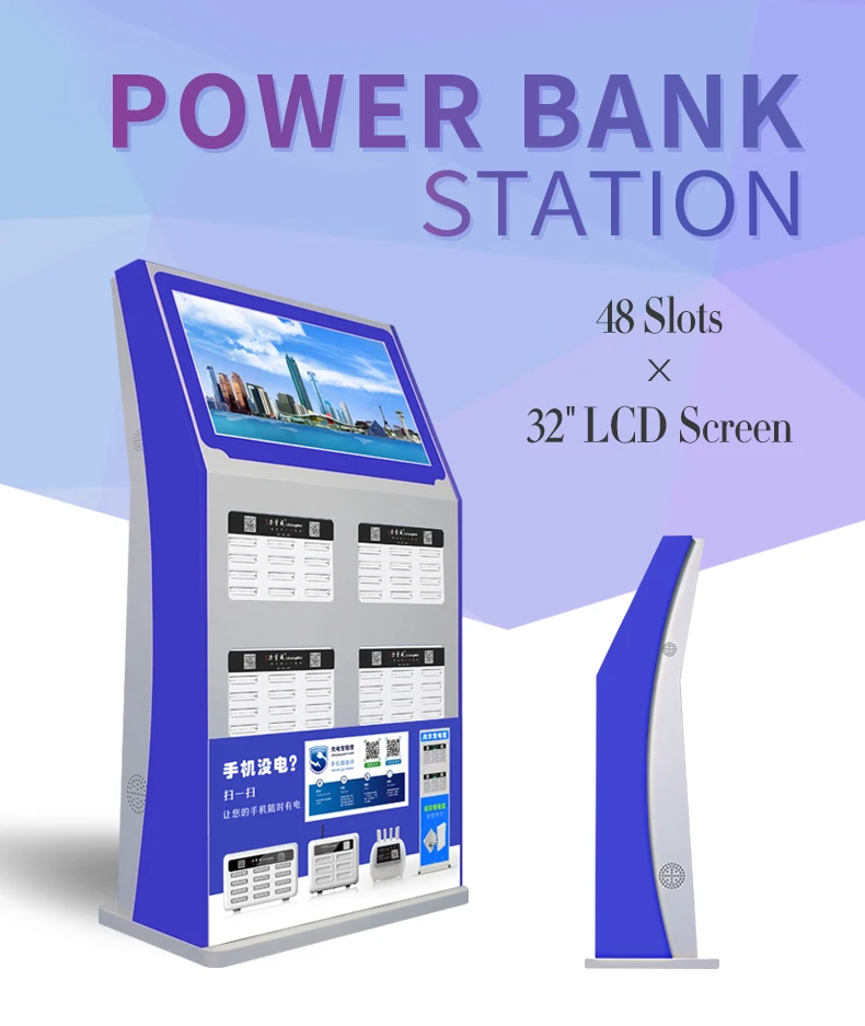 Innovation Power Bank Rental Charging Station 48 pieces