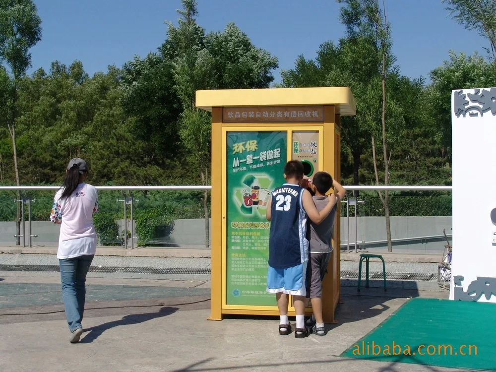 
Intelligent paid multi-functional integrated recycling vending smart machines, bottles, drugs, batteries, books, clothing, paper 