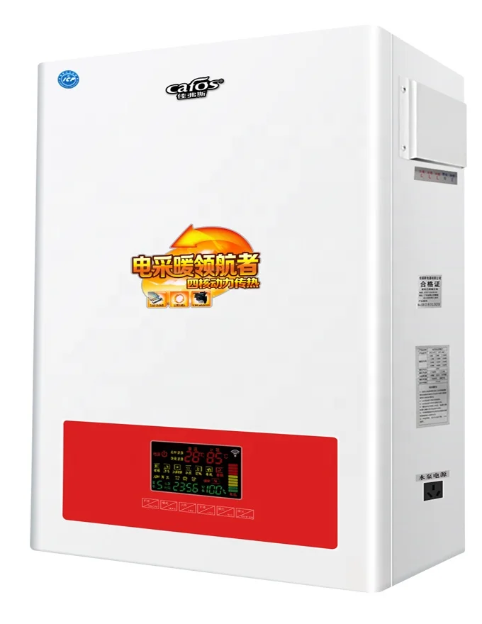 36KW OFS-ADS-O-S-36-1 ODM Электрический котел центрального отопления индукционный