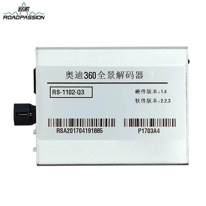 High Quality Reverse Camera Interface for MMI 3G+