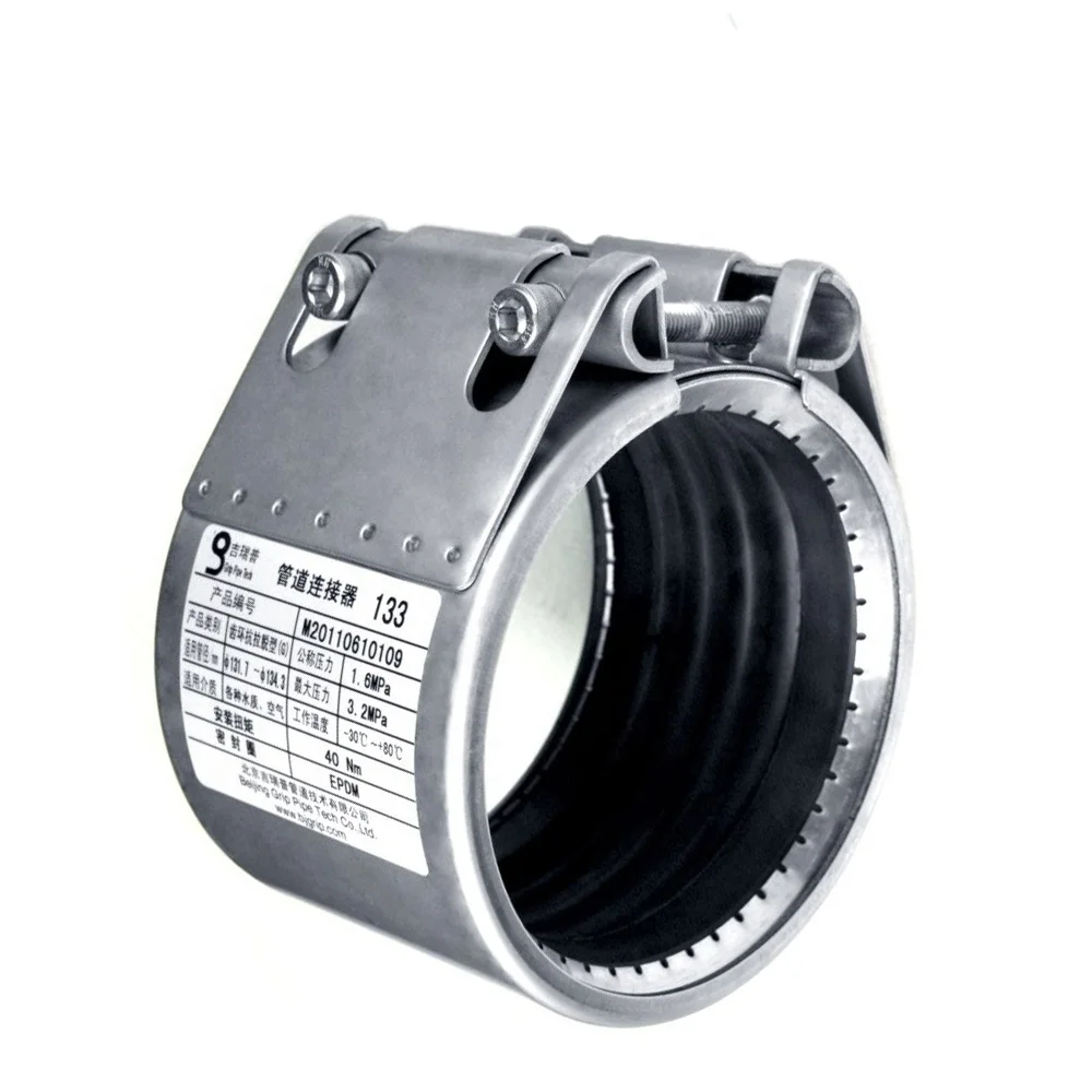 steel pipe sleeve clamp Axially Restraind with Double Anchor Rings Coupling--Connection  (GRIP-G)