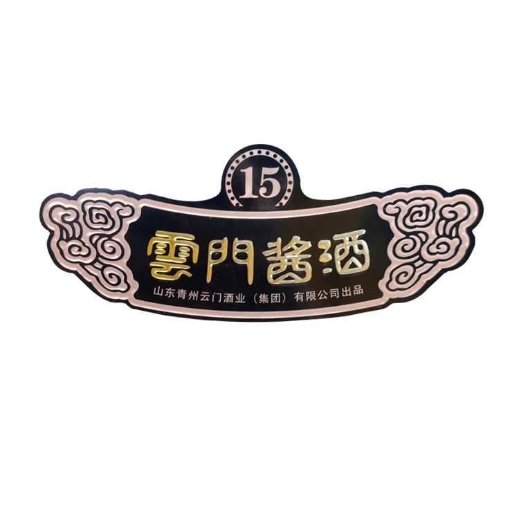 liquor trademark is 3d multiple laminating lens film