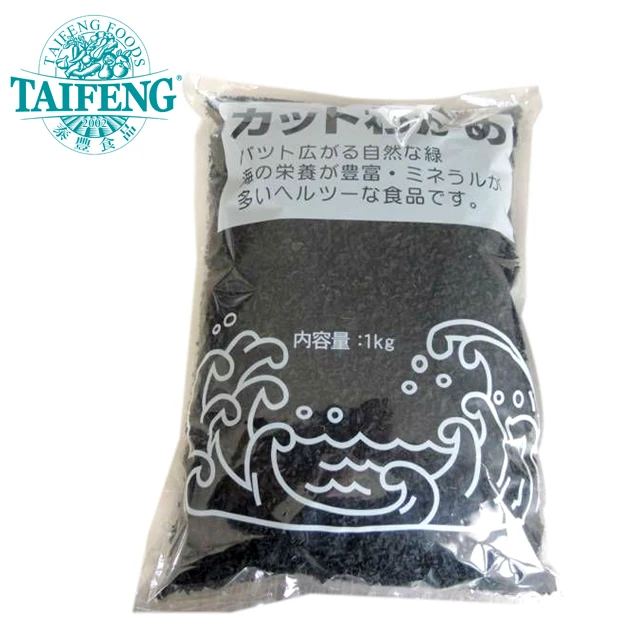 healthy food japanese product 1kg Dried Edible Seaweed Cut wakame
