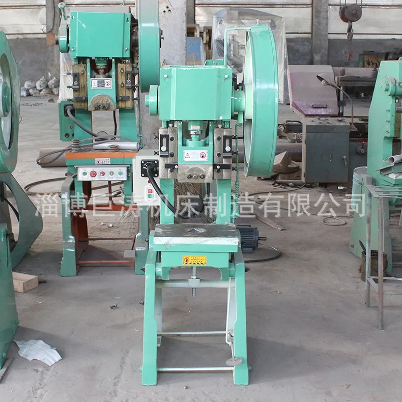 Ordinary punch press