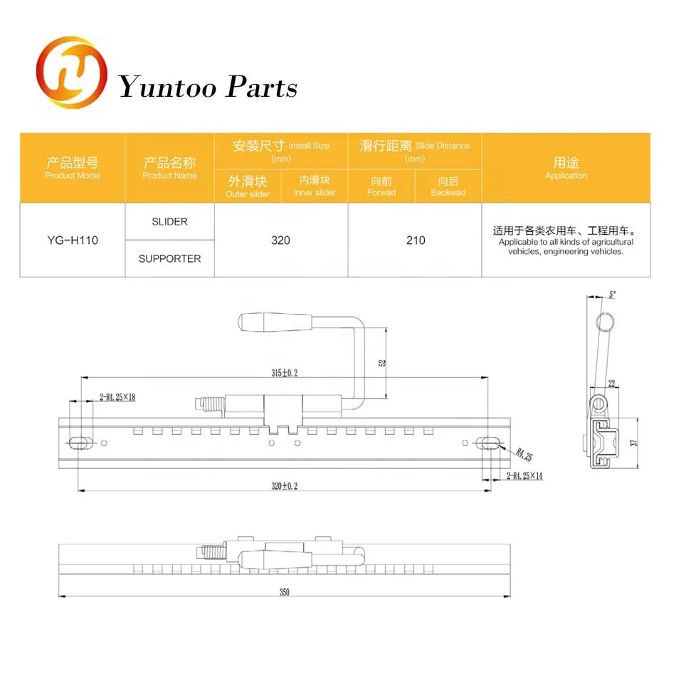 OEM supply professional seat slider seat rail with factory price