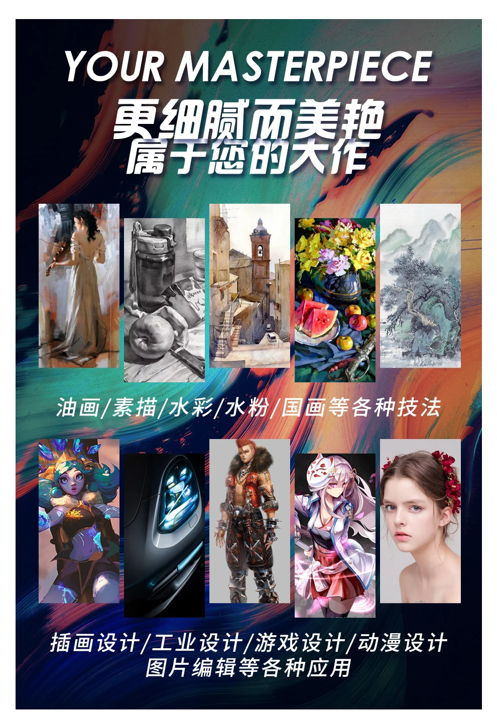 Drawing graphic tablet write signature digital graphic pen tablet pad monitor IPS 8192 1920*1080 5080lpi Bosto